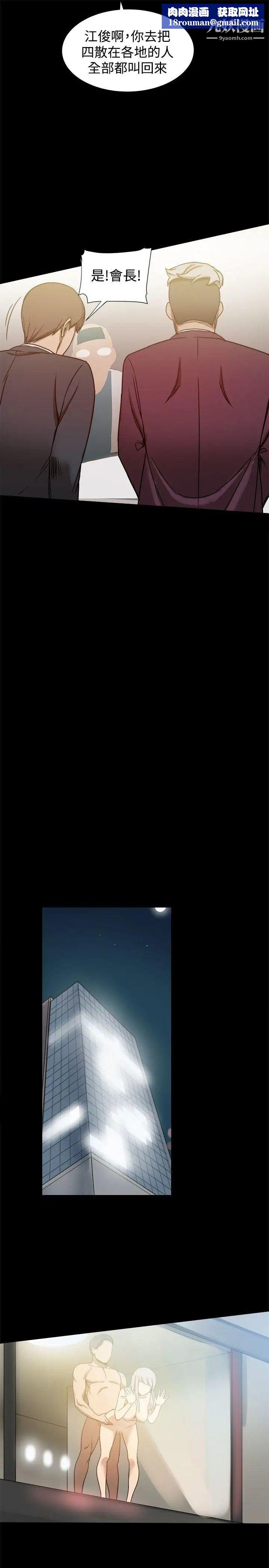 帮派女婿第22话