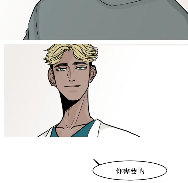 我的水星第18话