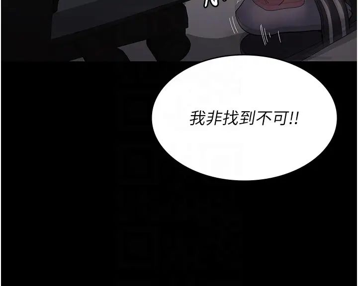 夜间诊疗室第29话-VIP病房的特别服务