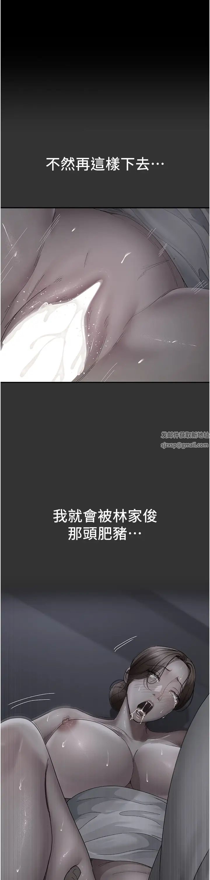 夜间诊疗室第29话-VIP病房的特别服务