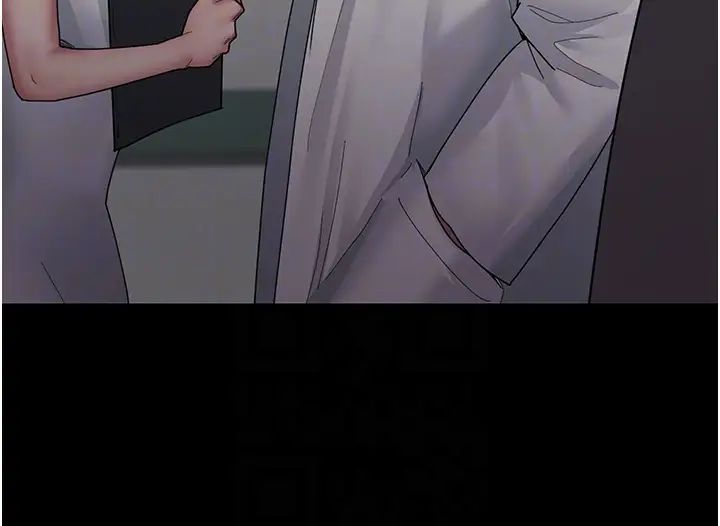 夜间诊疗室第29话-VIP病房的特别服务