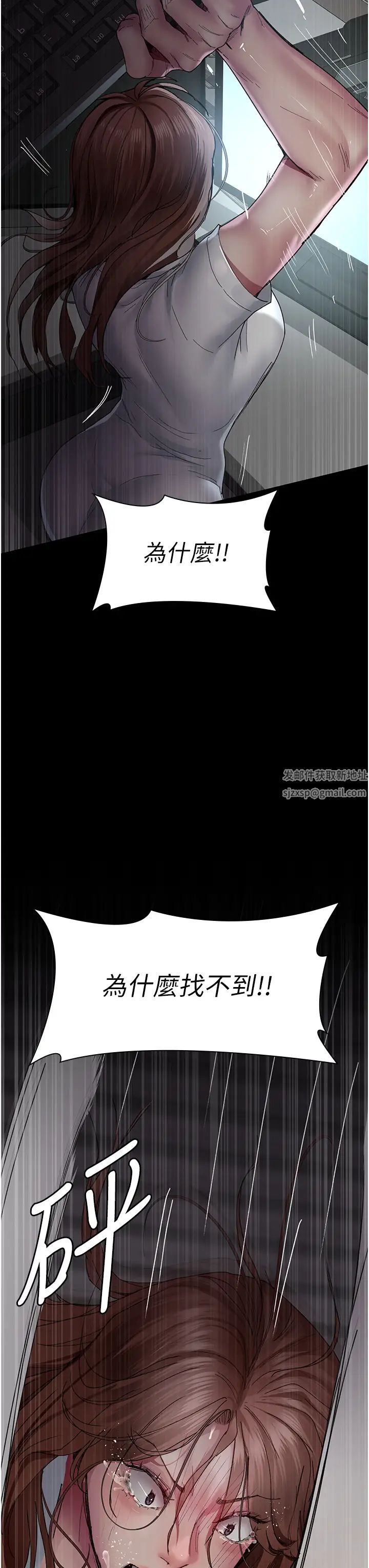 夜間診療室第29話-VIP病房的特別服務