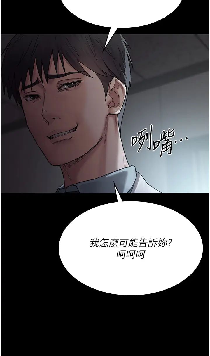 夜间诊疗室第29话-VIP病房的特别服务