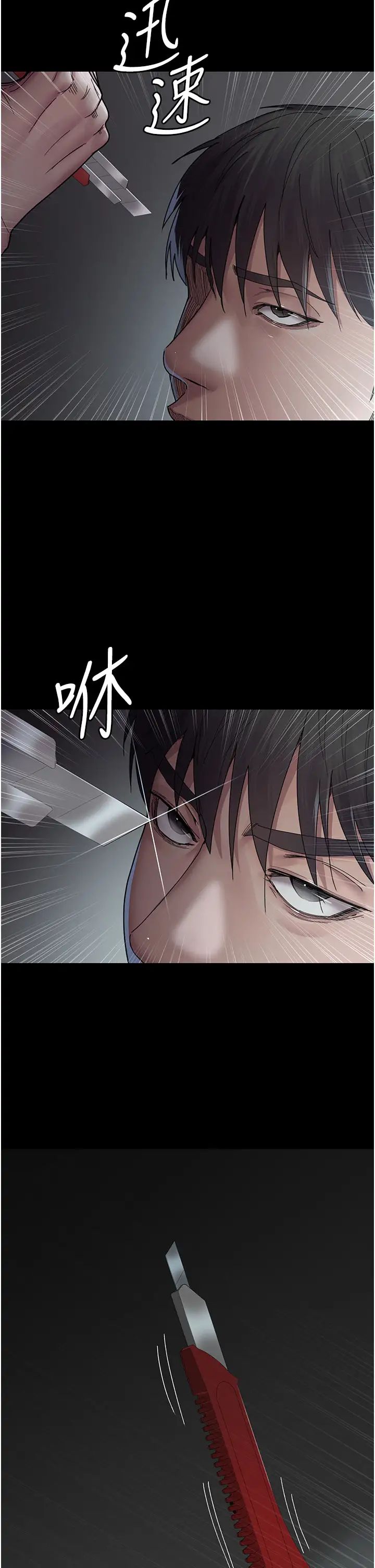 夜间诊疗室第30话-灌满后门的人体极限Play