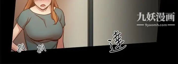 幫派女婿第23話