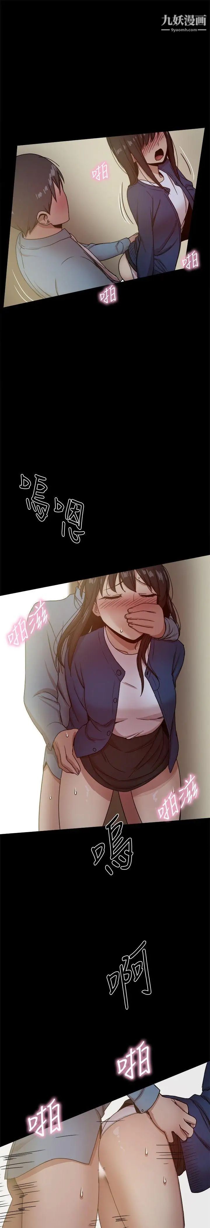 幫派女婿第23話