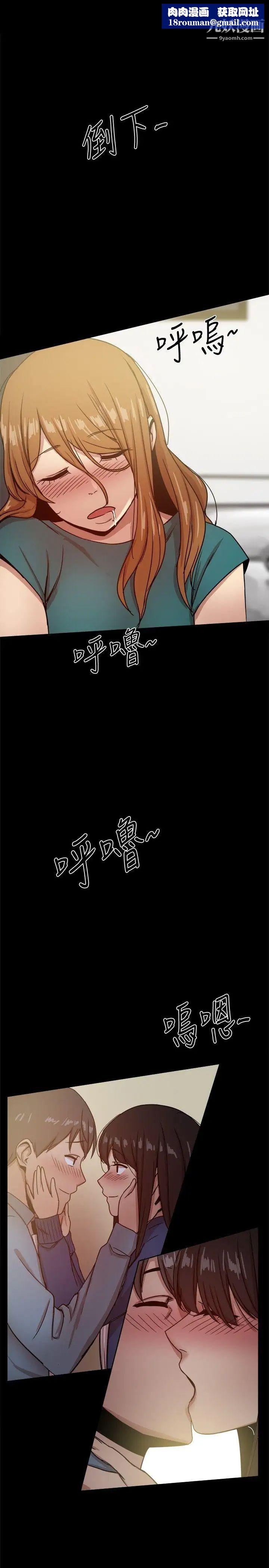 幫派女婿第24話