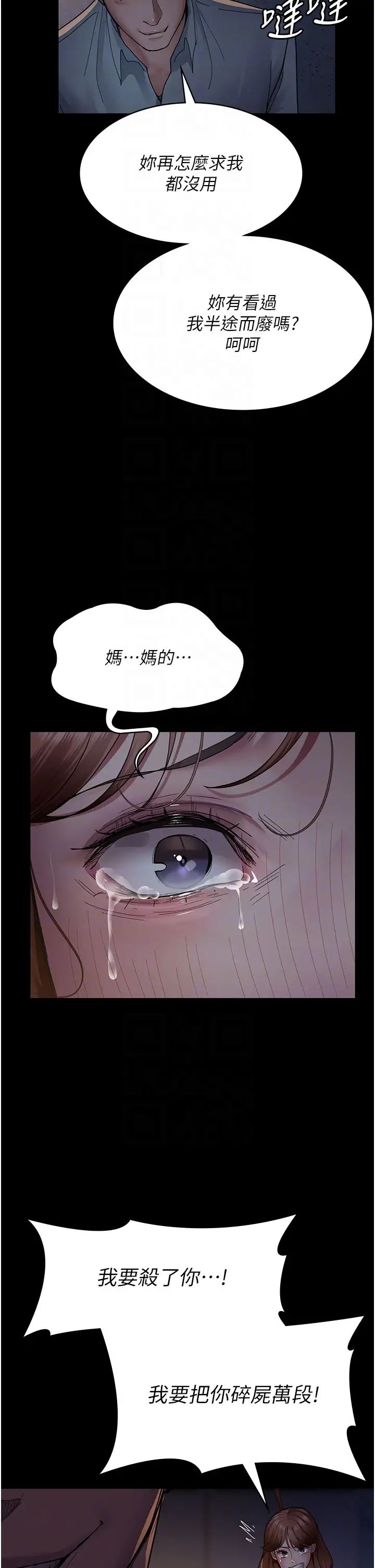 夜间诊疗室第30话-灌满后门的人体极限Play