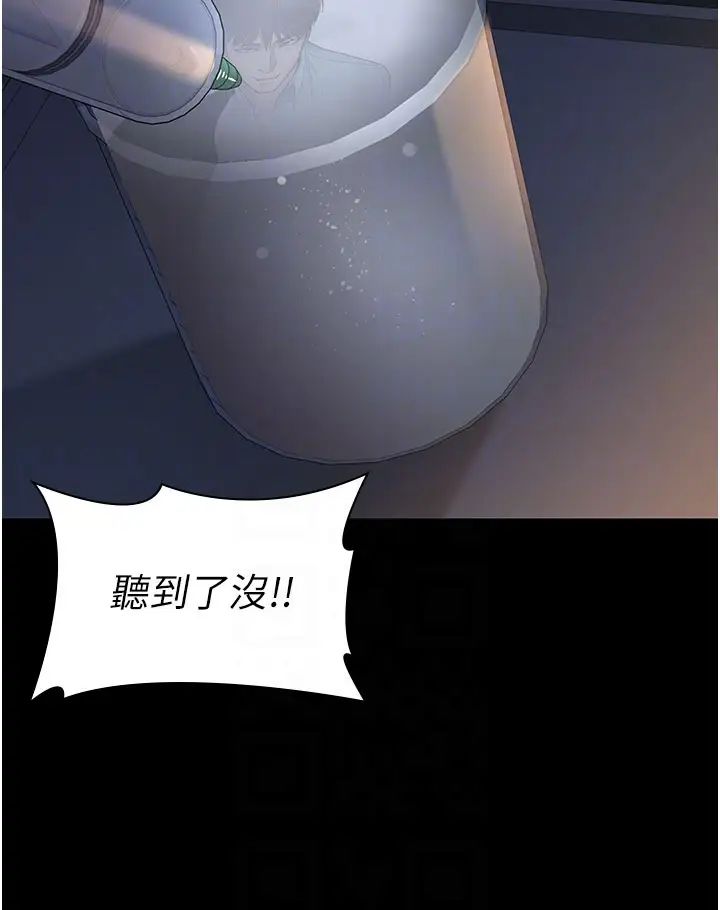 夜間診療室第30話-灌滿後門的人體極限Play