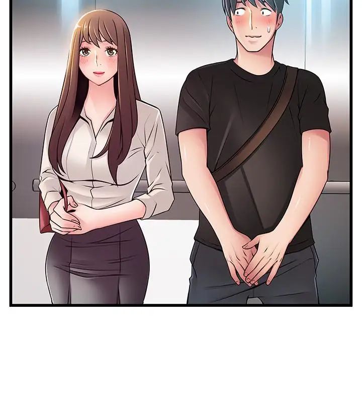 弱點第53话-望著東振的三個女人