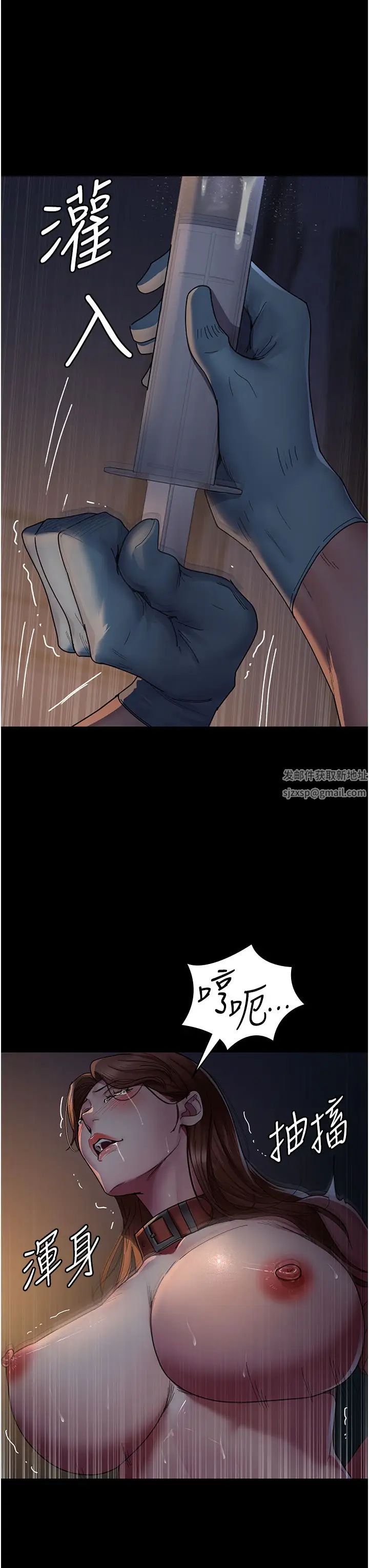 夜间诊疗室第30话-灌满后门的人体极限Play