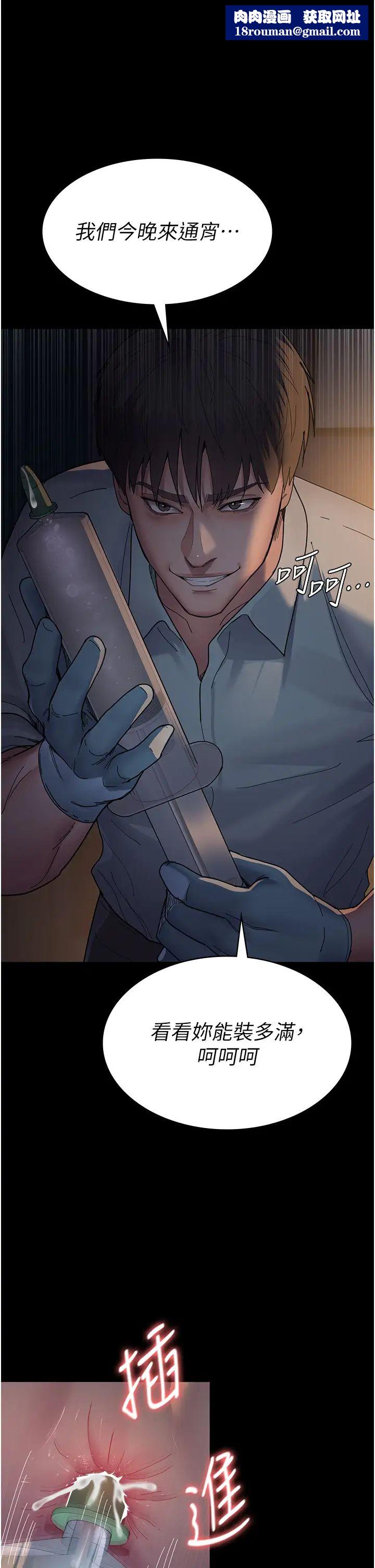 夜间诊疗室第31话-我们嘿皮是不是怀孕瞭?