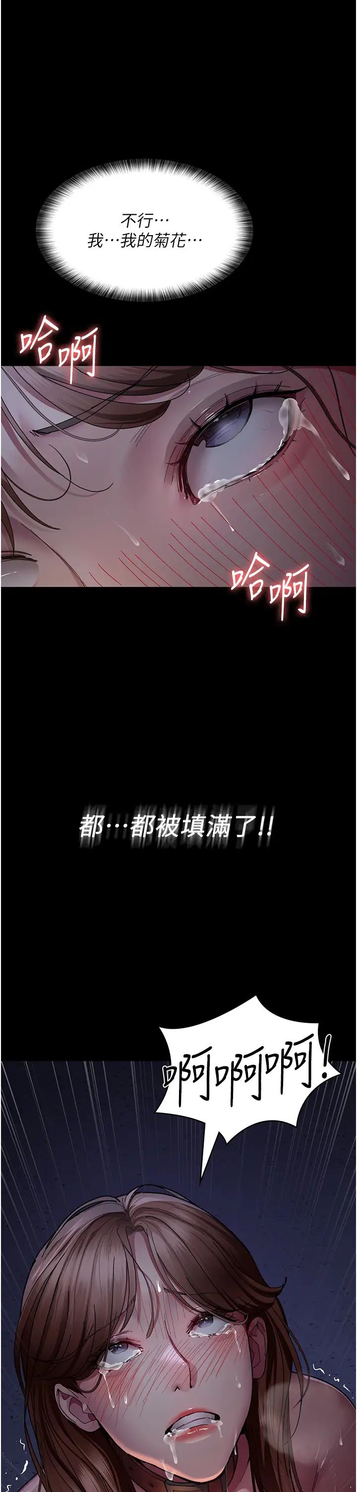 夜间诊疗室第31话-我们嘿皮是不是怀孕瞭?