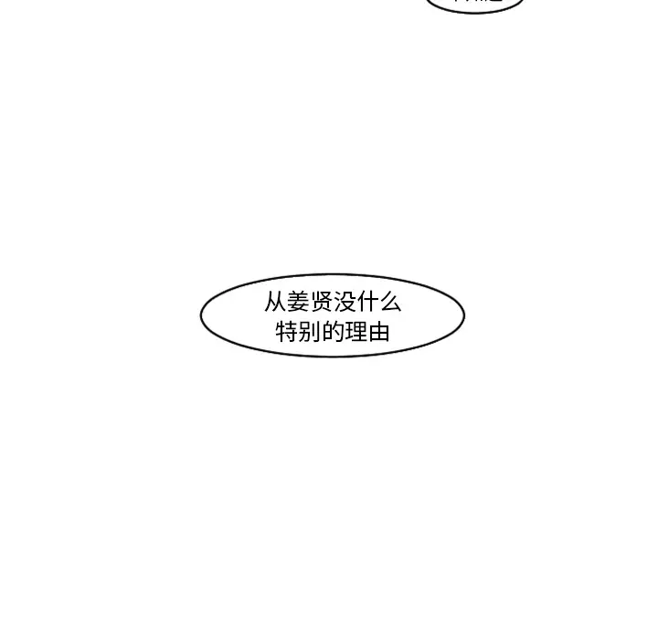 我的水星第19话