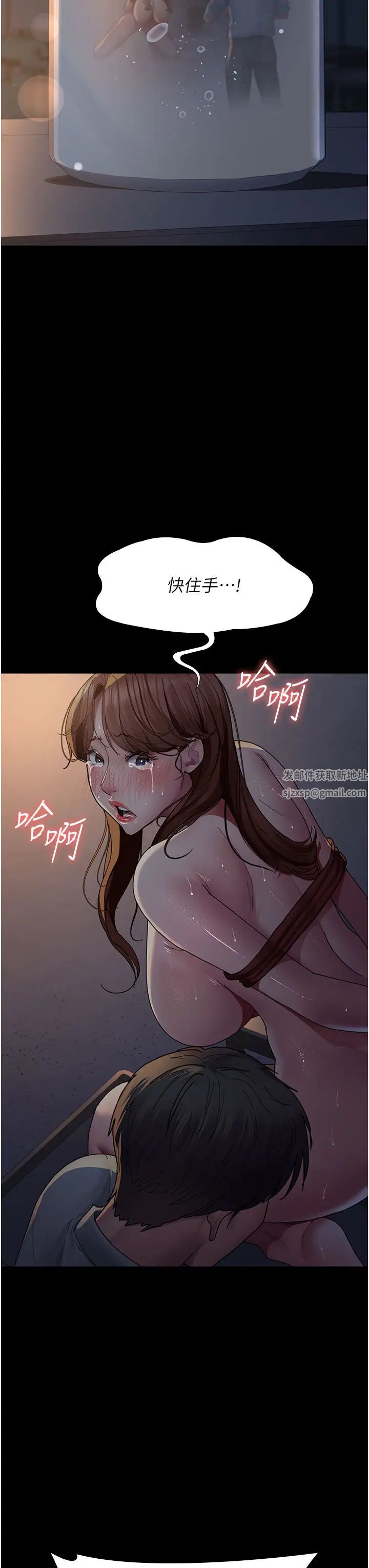 夜间诊疗室第31话-我们嘿皮是不是怀孕瞭?