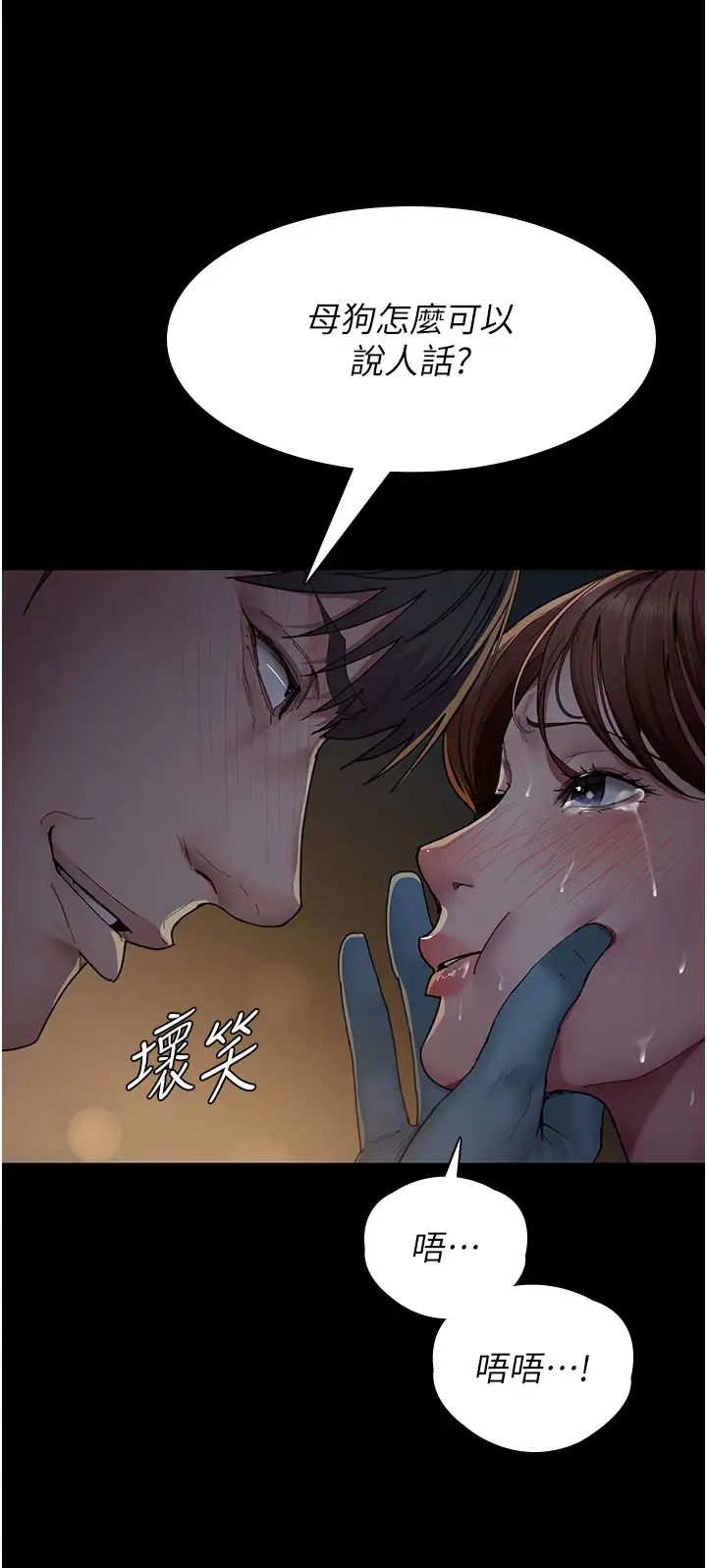 夜间诊疗室第31话-我们嘿皮是不是怀孕瞭?