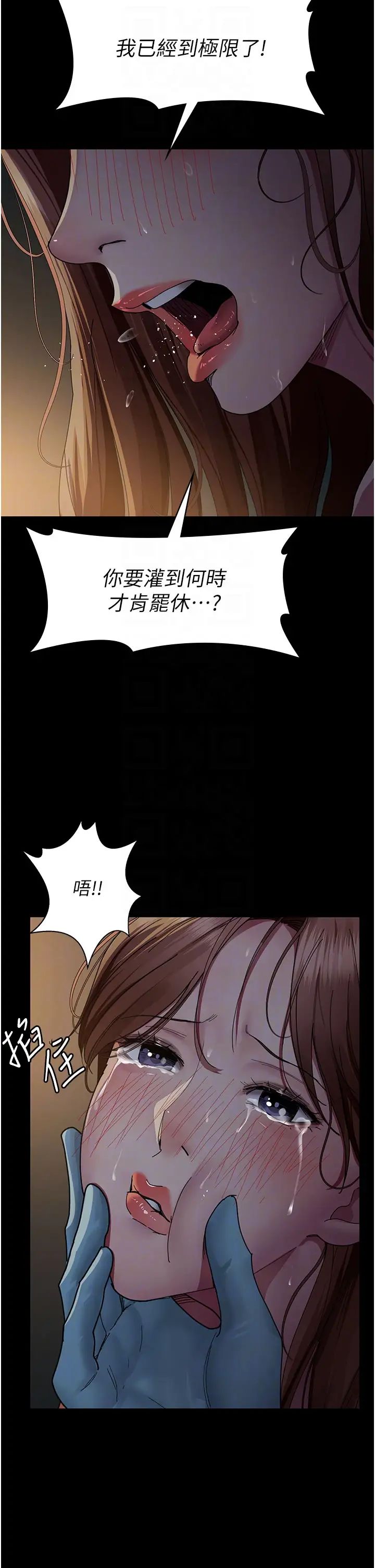 夜间诊疗室第31话-我们嘿皮是不是怀孕瞭?