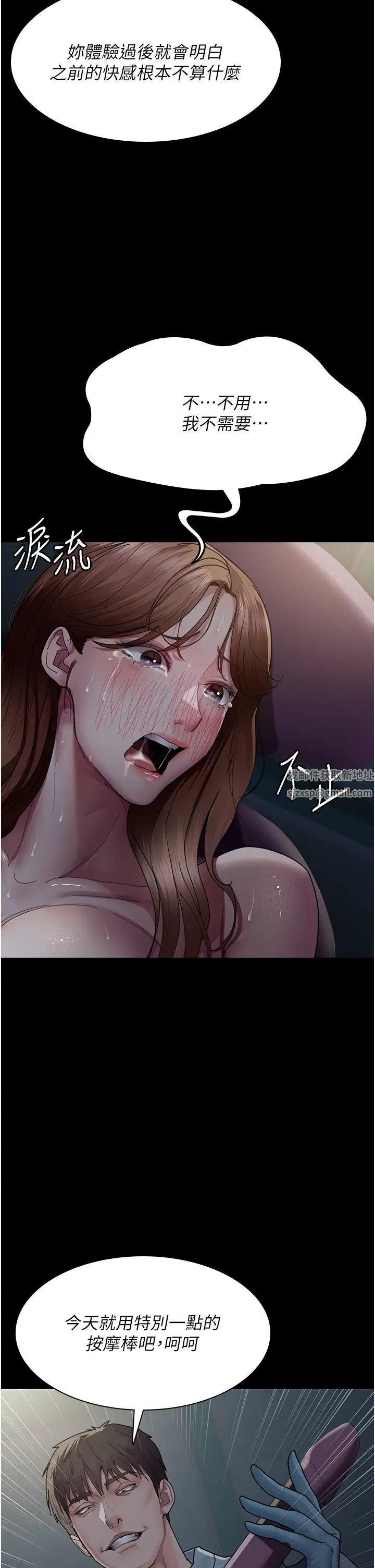 夜间诊疗室第31话-我们嘿皮是不是怀孕瞭?