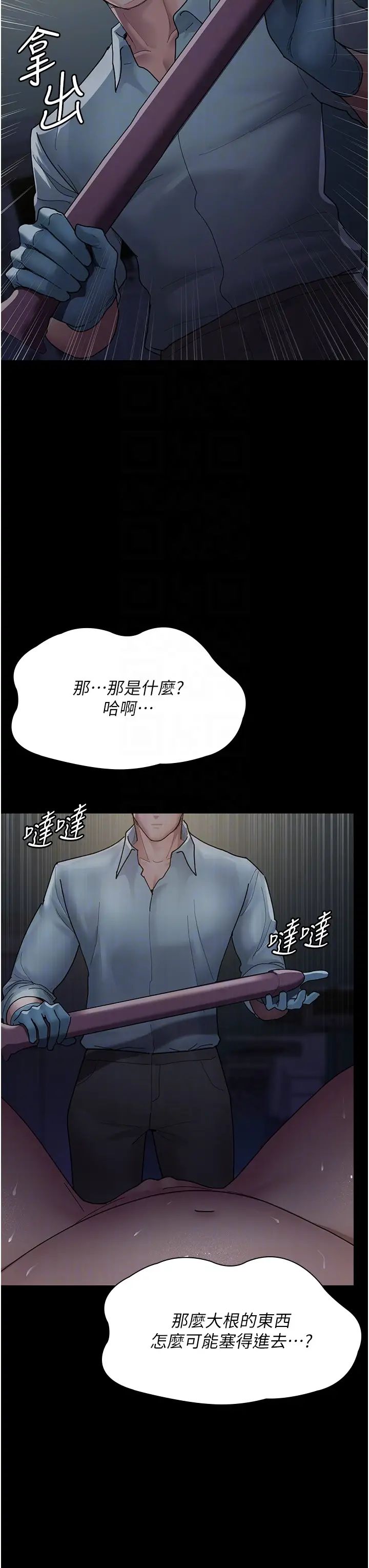 夜间诊疗室第31话-我们嘿皮是不是怀孕瞭?