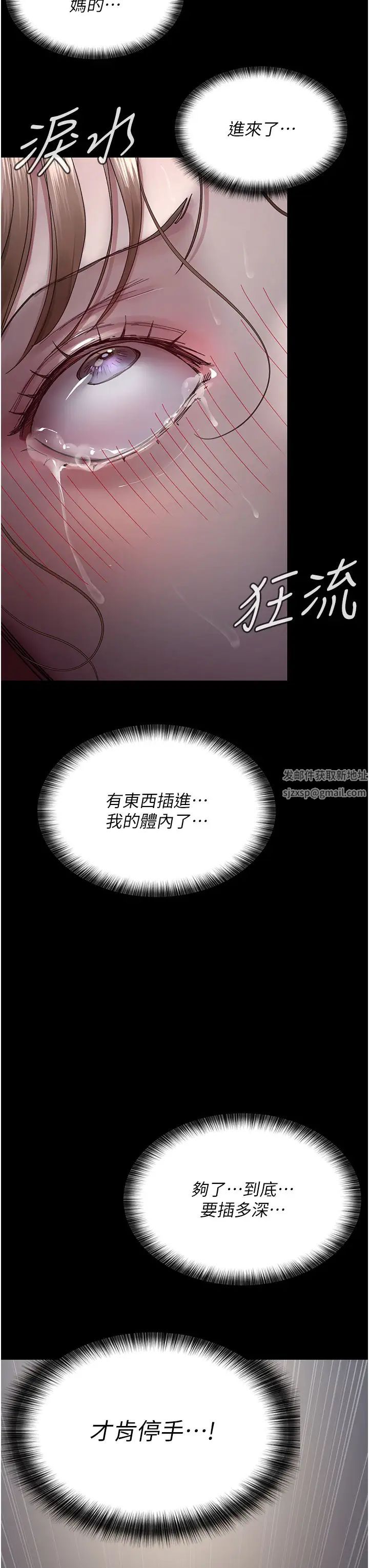 夜间诊疗室第31话-我们嘿皮是不是怀孕瞭?