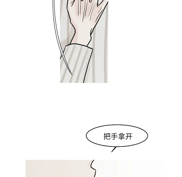 我的水星第20话