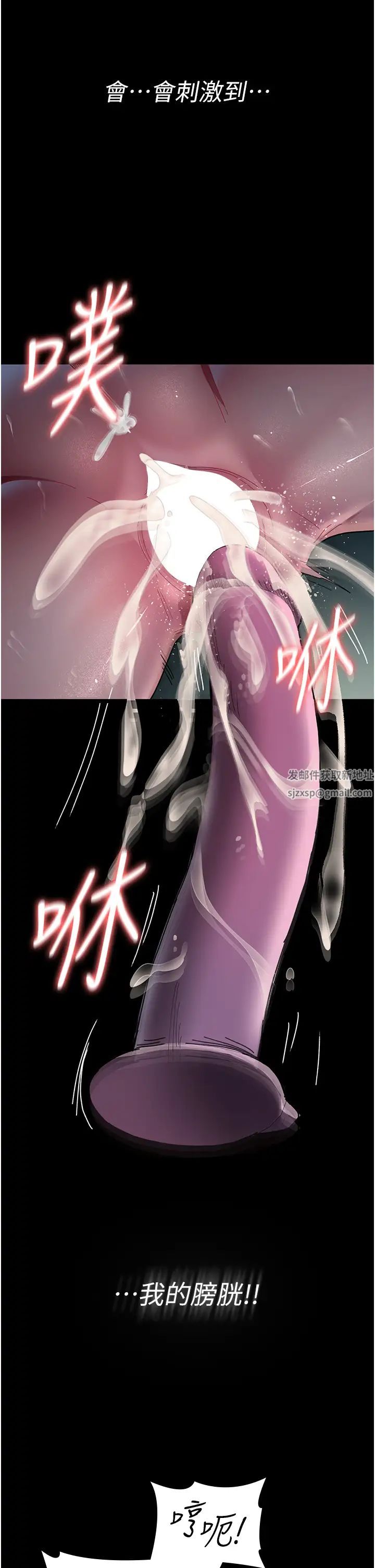 夜间诊疗室第32话-诊间喷水秀