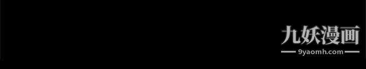 幫派女婿第25話