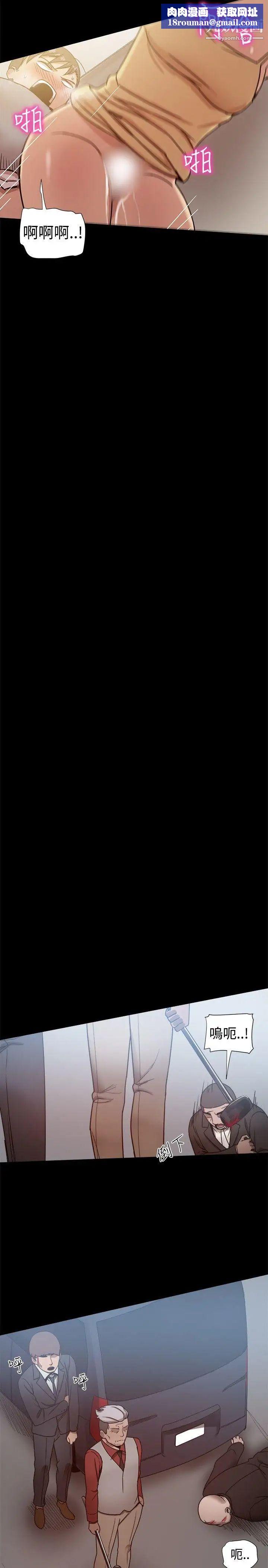 幫派女婿第25話