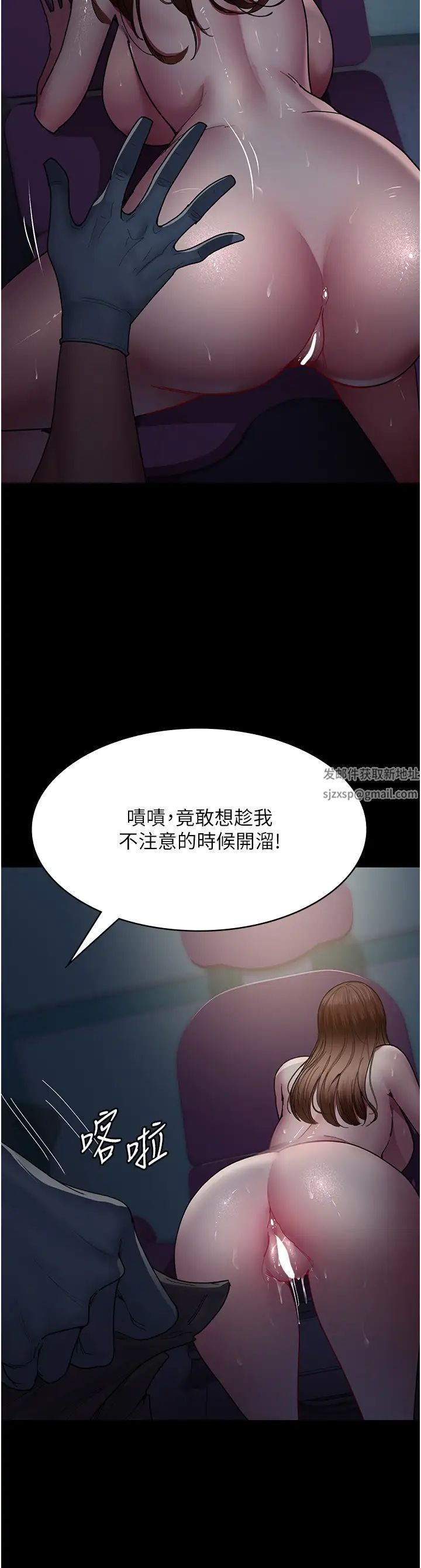 夜间诊疗室第32话-诊间喷水秀