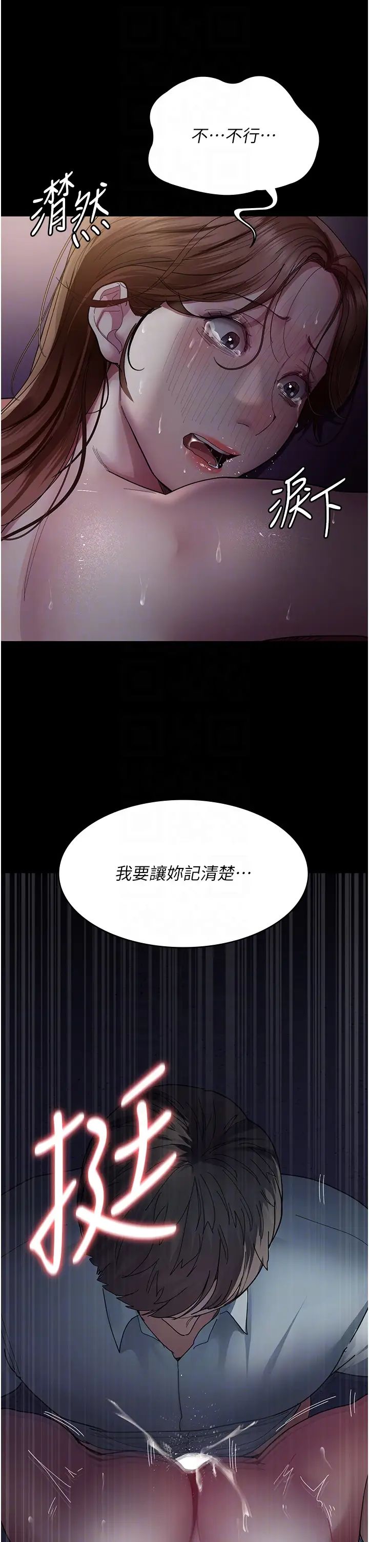 夜间诊疗室第32话-诊间喷水秀