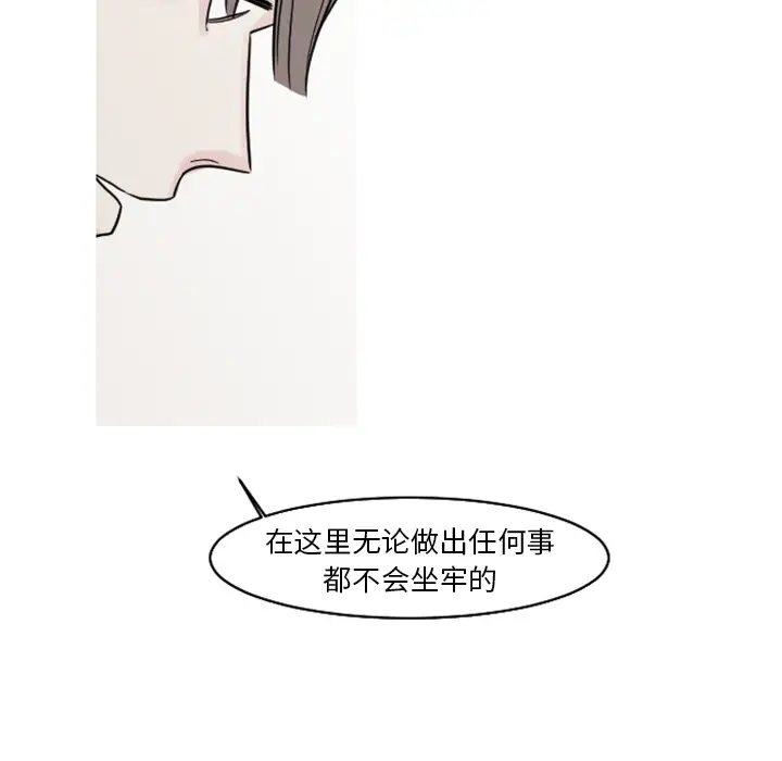 夜间诊疗室第32话-诊间喷水秀