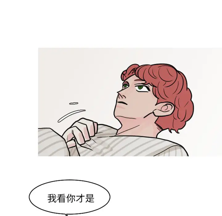 我的水星第20话