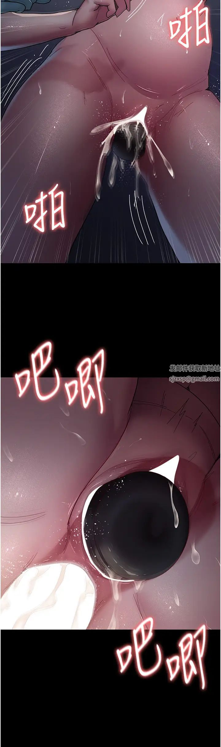 夜间诊疗室第32话-诊间喷水秀