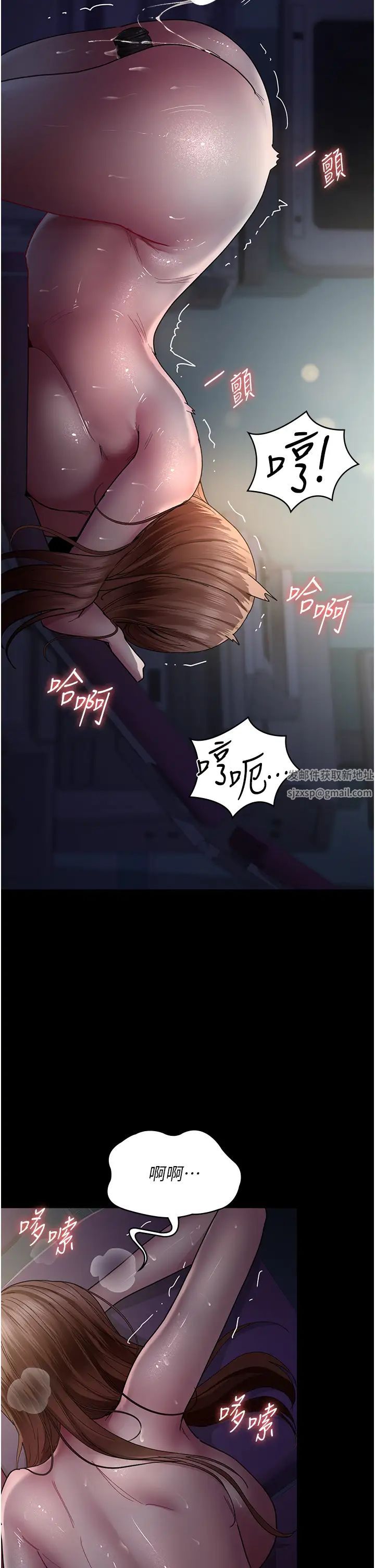 夜間診療室第32話-診間噴水秀