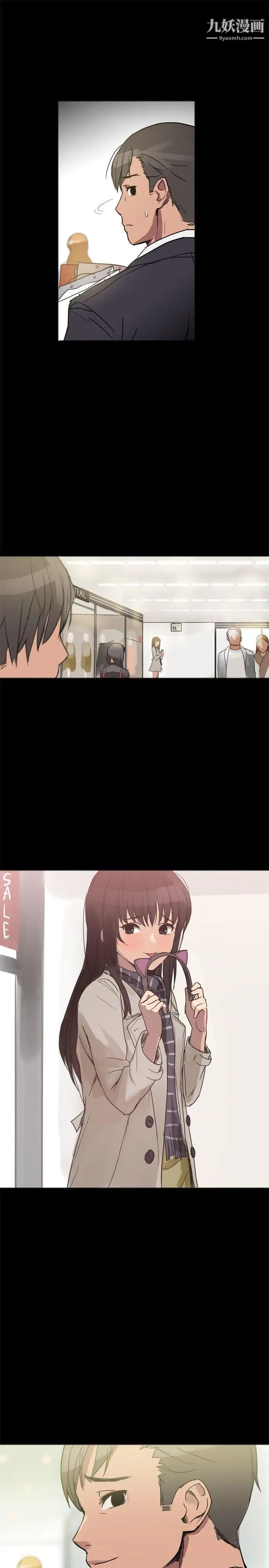 帮派女婿第25话