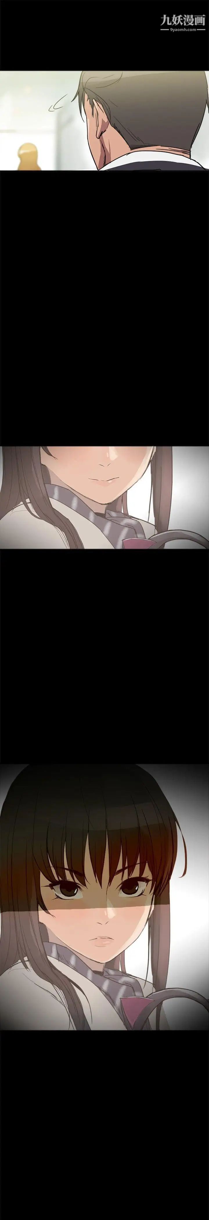 幫派女婿第25話