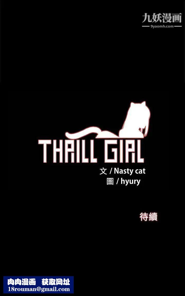 帮派女婿第25话