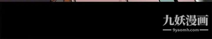 幫派女婿第26話