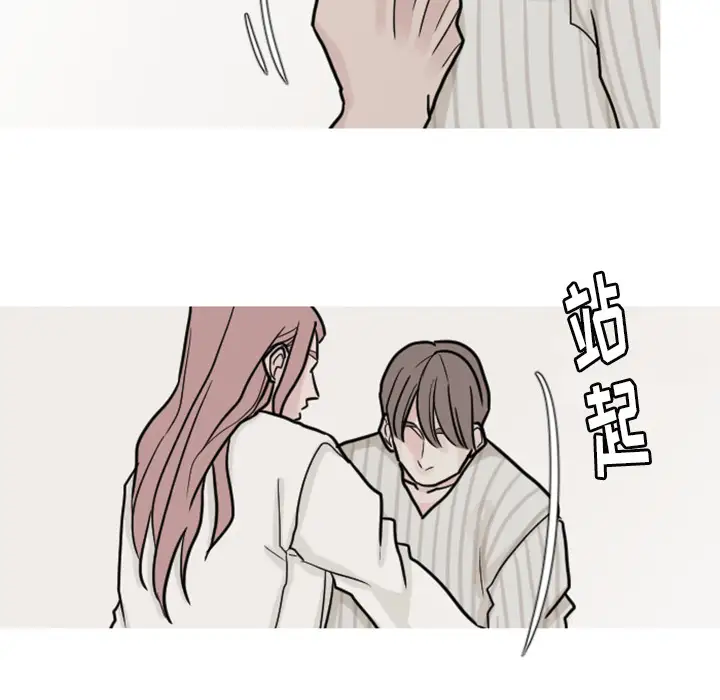 我的水星第20话