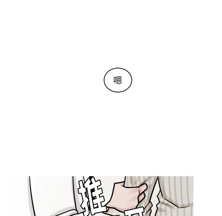 我的水星第21话