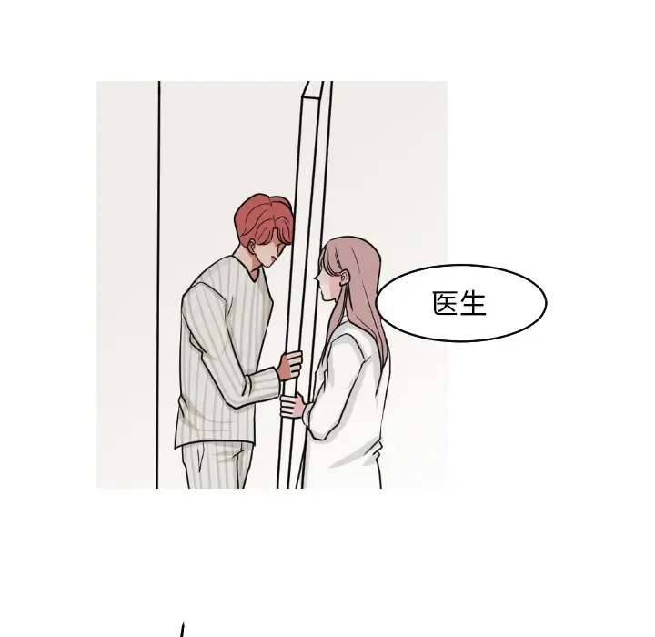 我的水星第21话