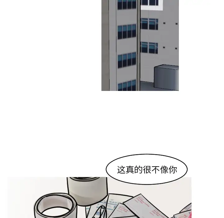 我的水星第21话