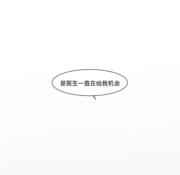 我的水星第21话