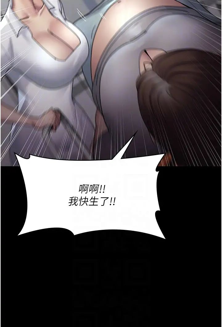 夜间诊疗室第34话-被足交弄到射的性奴