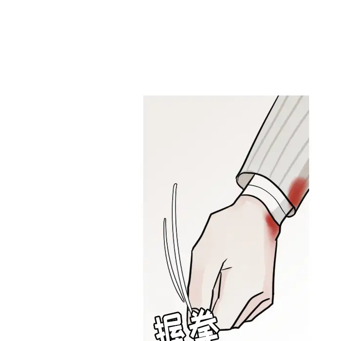 我的水星第21话