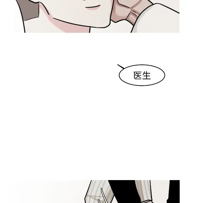 我的水星第22话