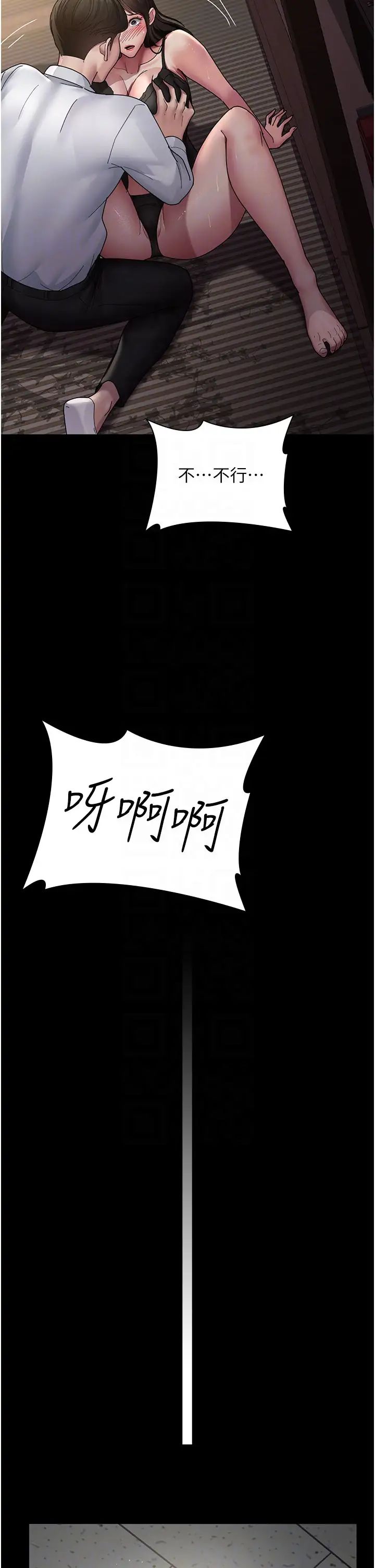 夜间诊疗室第35话-被病人轮姦的护理师