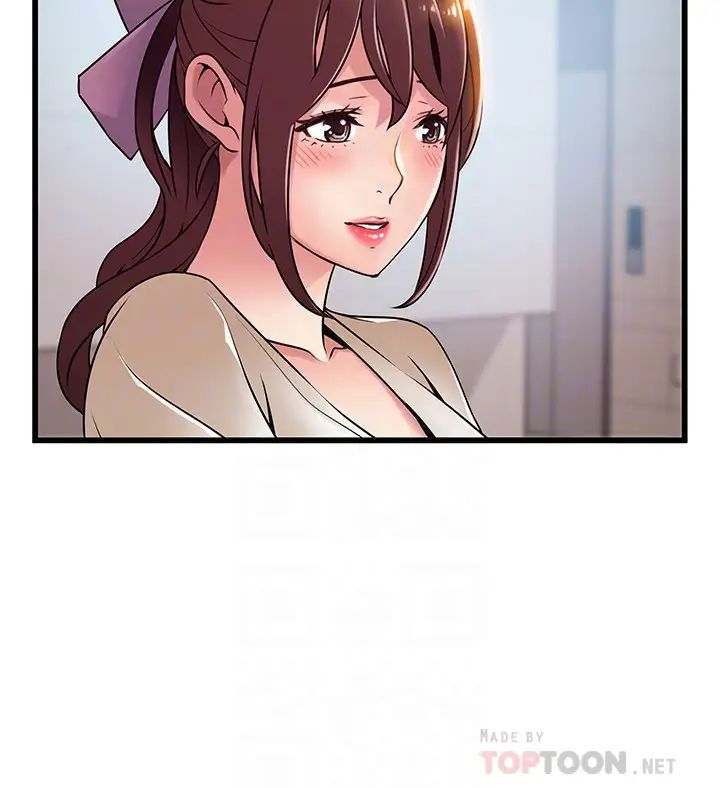 弱点第58话-做完之后就别往来