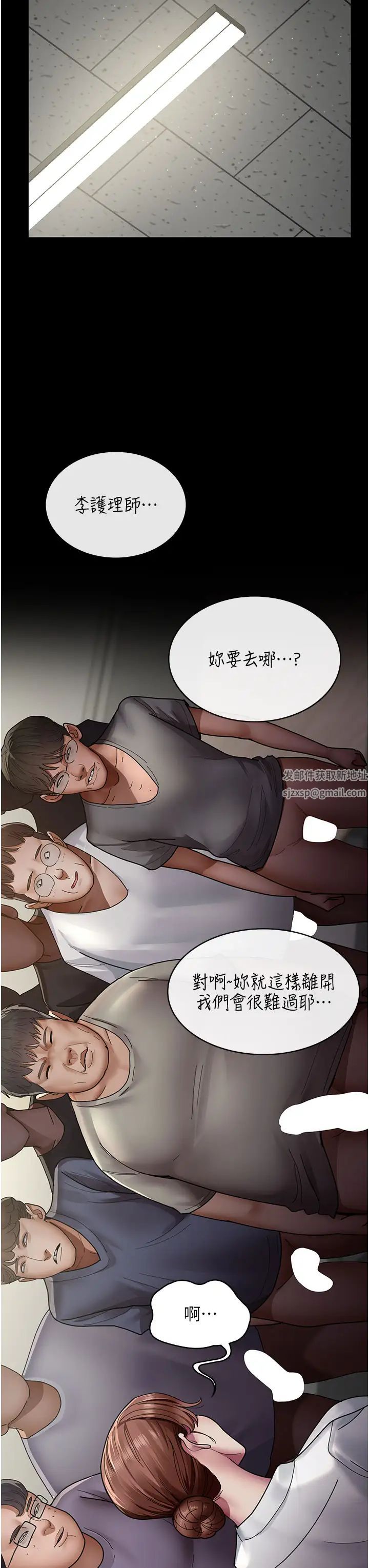 夜间诊疗室第35话-被病人轮姦的护理师