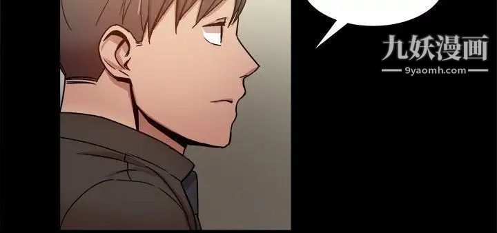 帮派女婿第28话